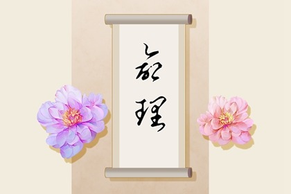 万年历 黄道吉日|节日万年历|带农历与黄历的万年历
