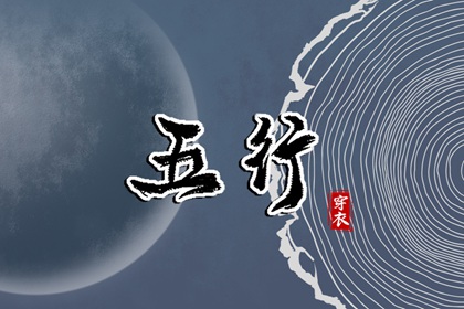 老皇历万年历,老皇历查询,皇历