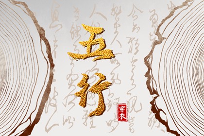 择吉皇历|皇历|汉典老皇历